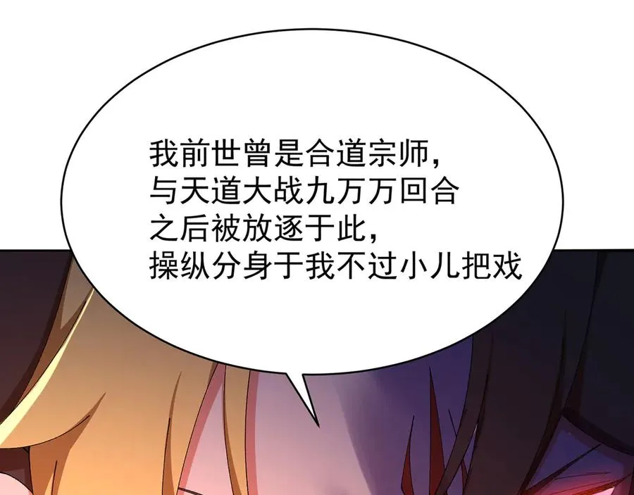 29-我要干什么？46