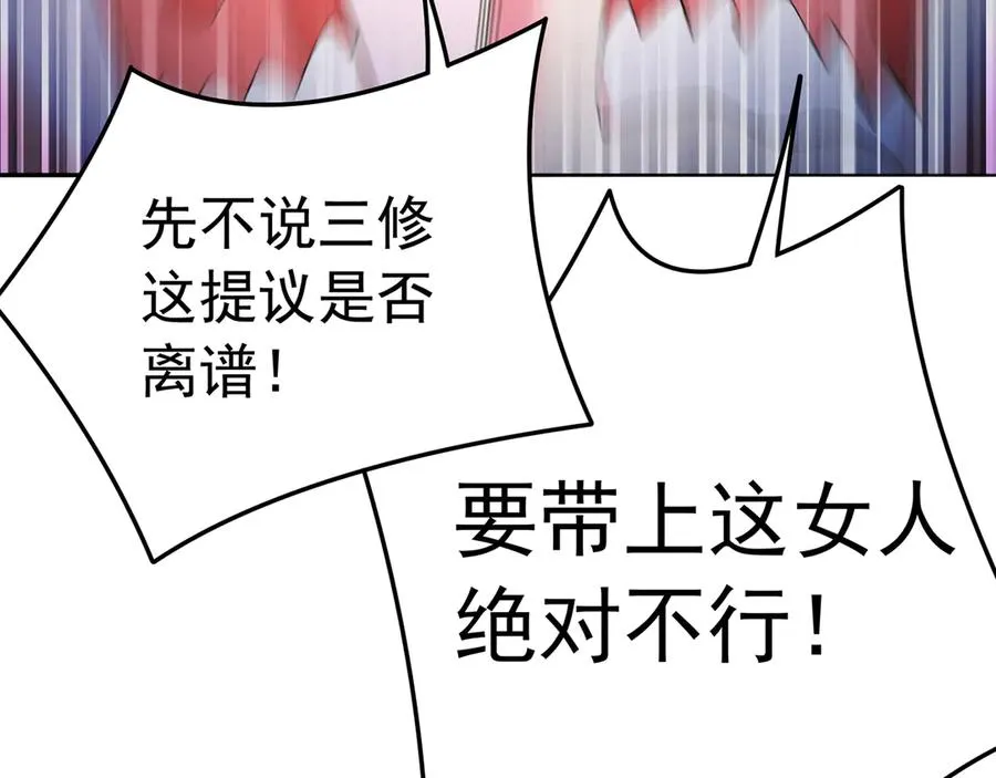 81-白若熙VS叶灵璇14