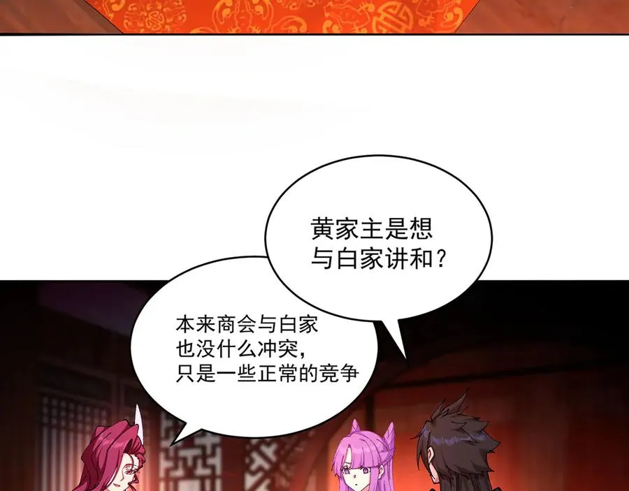10-之后一定注意先~敲~门~50