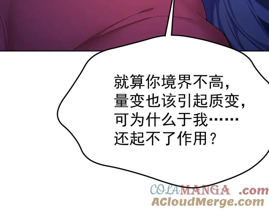 43-来吧136