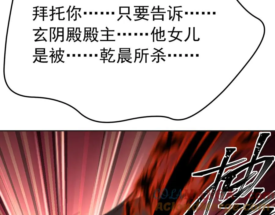 77-我赢就靠女人！104