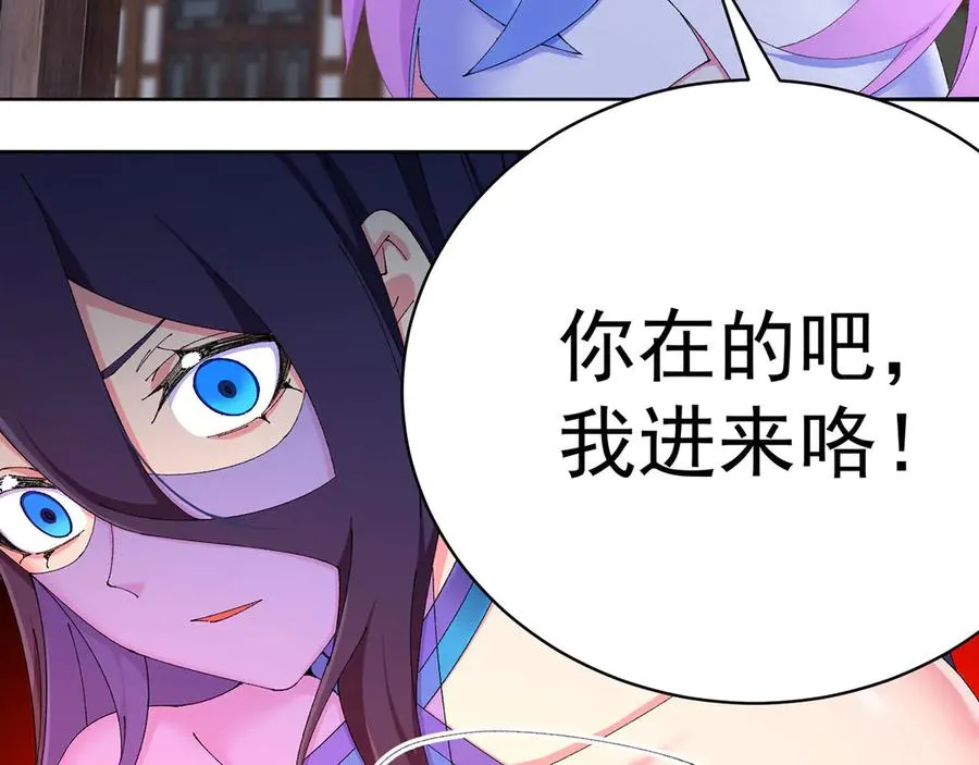 30-人渣！6