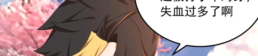 77-我赢就靠女人！125