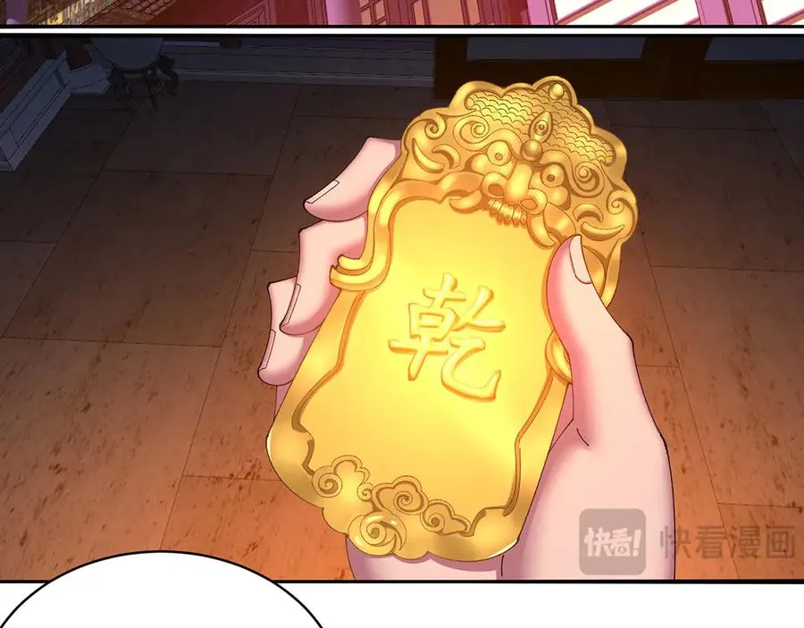 41-我要牧知安137