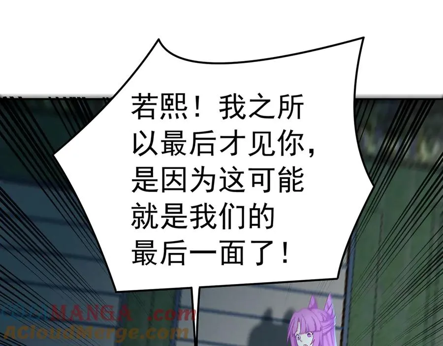 73-没说要睡她啊168