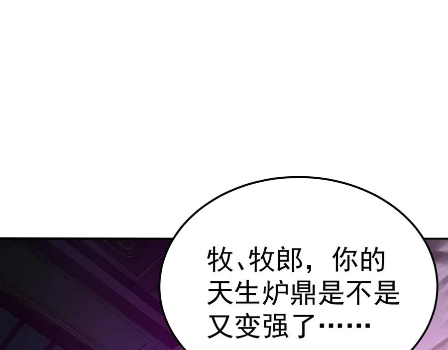 56-Dio爆了！61