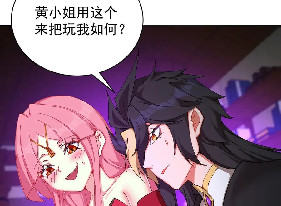 18-想不到你是这样的男孩141