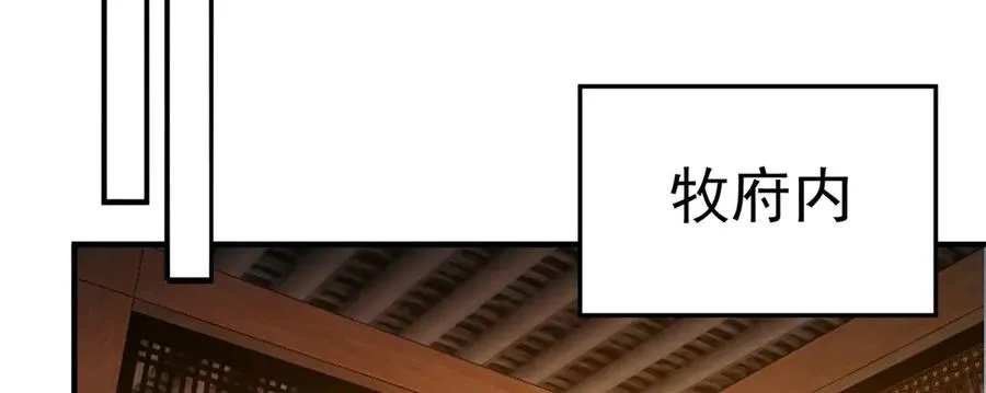 28-你的实力不凡102