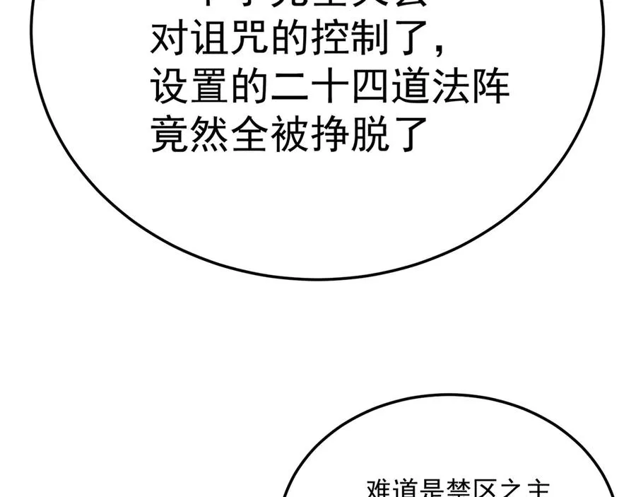 70-三天三夜121