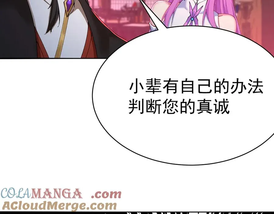 23-该做的都做了吧88