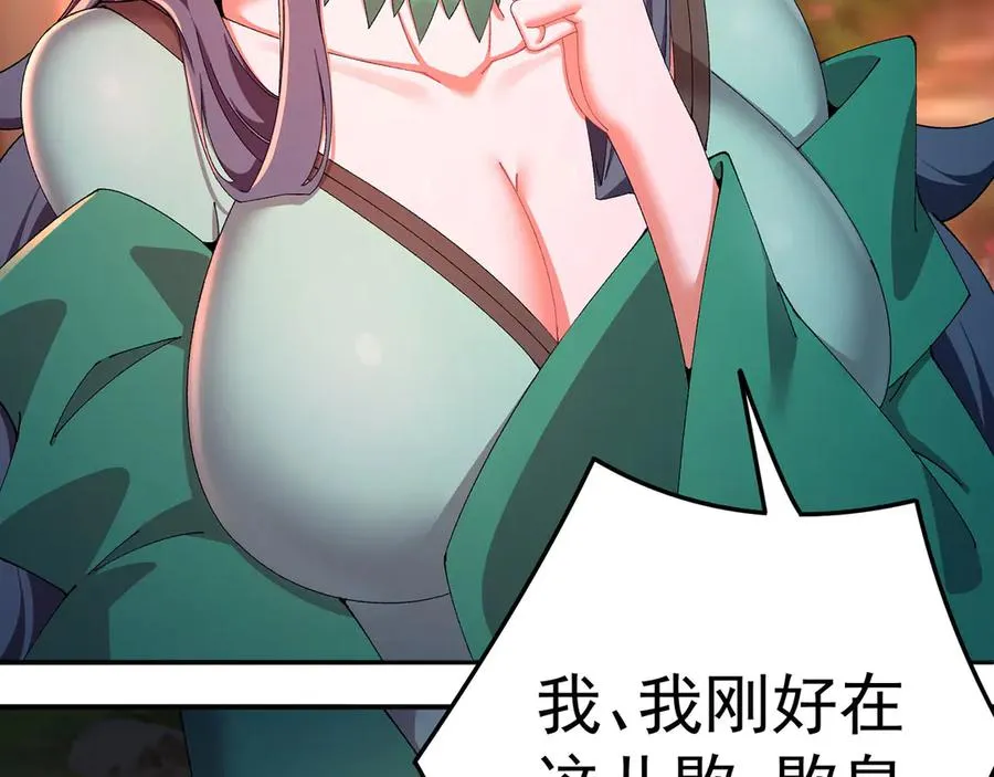 51-那我们，是共犯了71