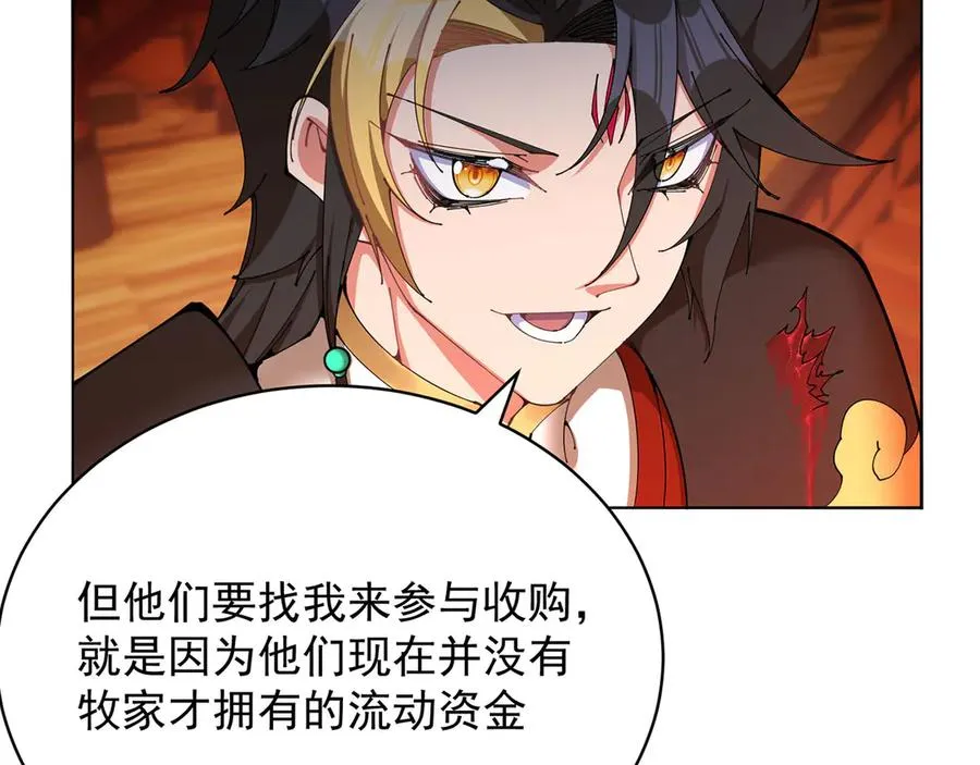 03-这家伙好像有点变了74