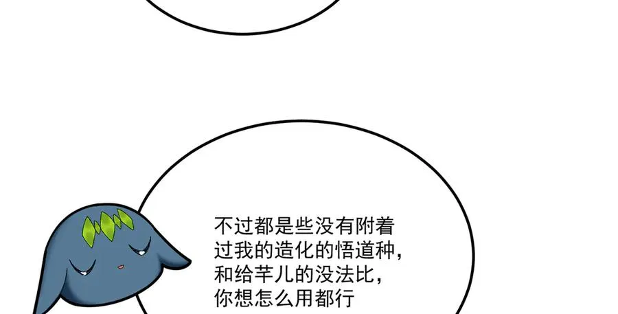 54-我方派出两个女儿58