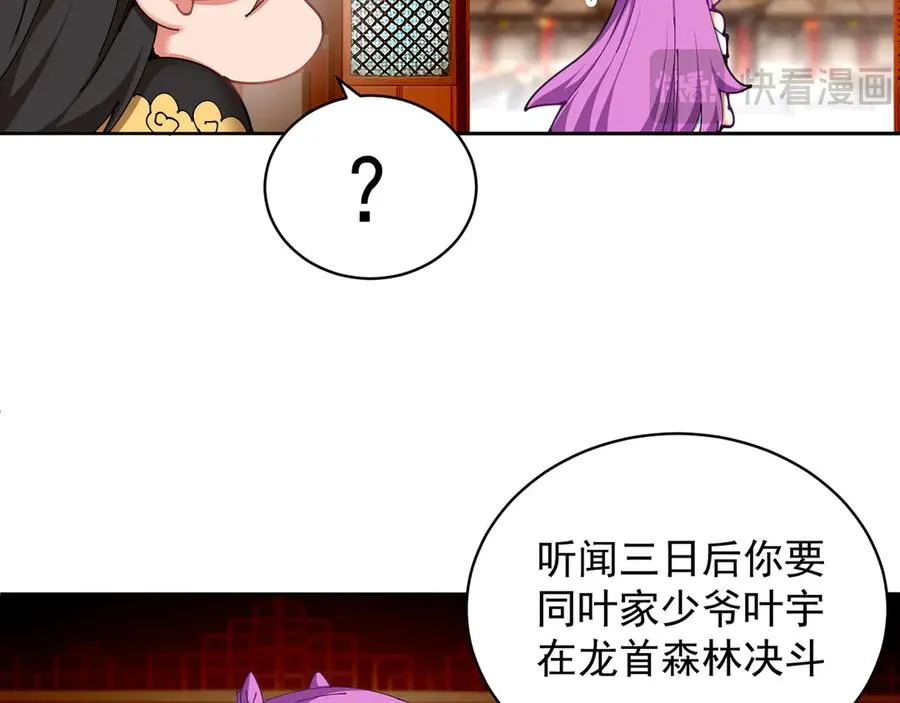 03-这家伙好像有点变了106