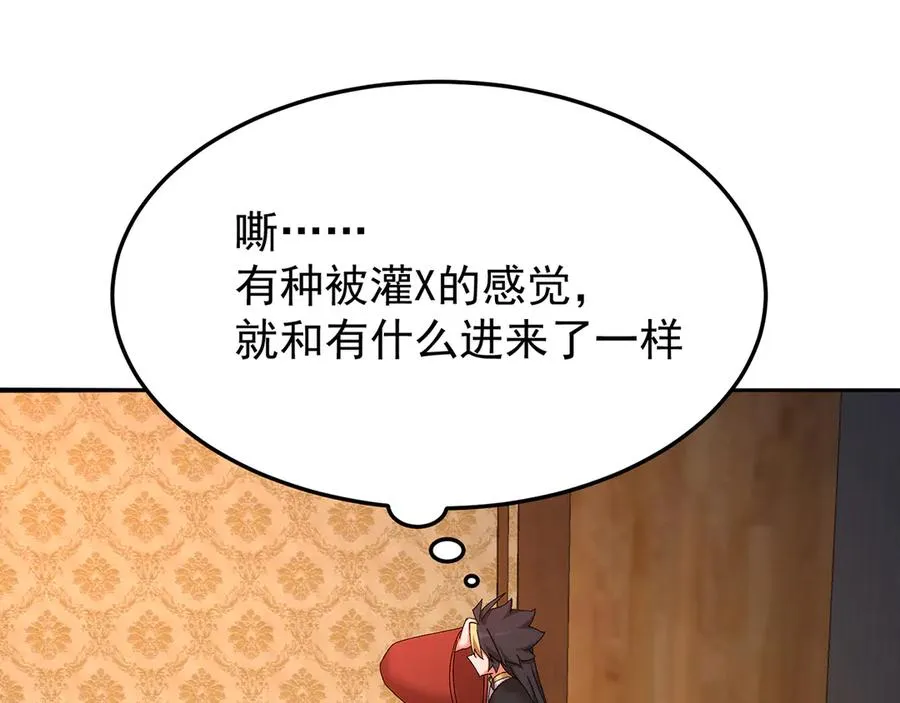 56-Dio爆了！7