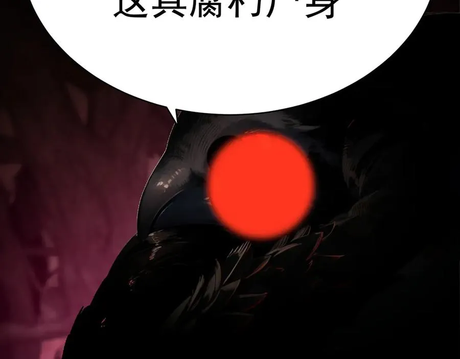 53-我不做人啦！27