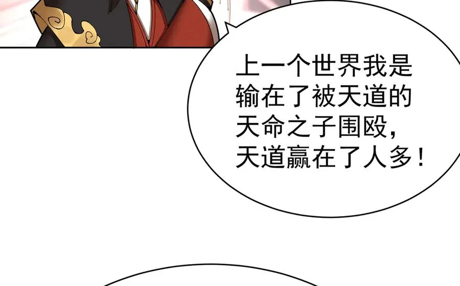 02-角色定位：炮灰103