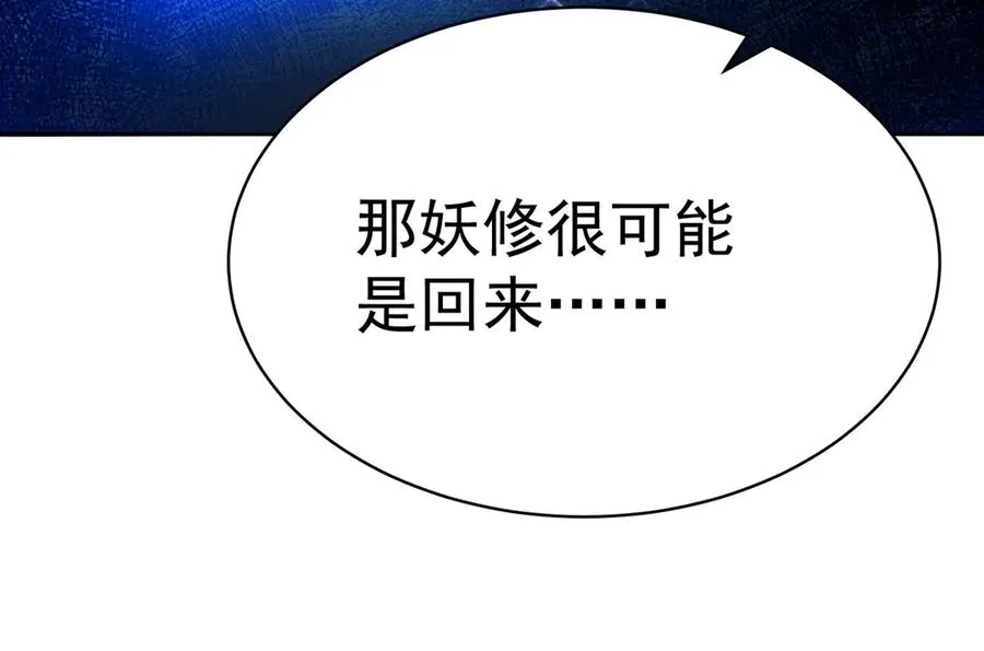 22-姨等着你19