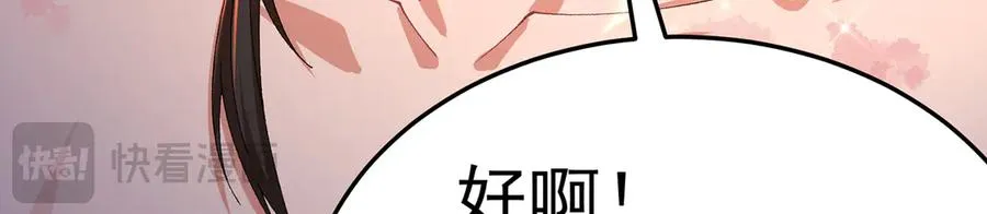 69-荒时之锁55