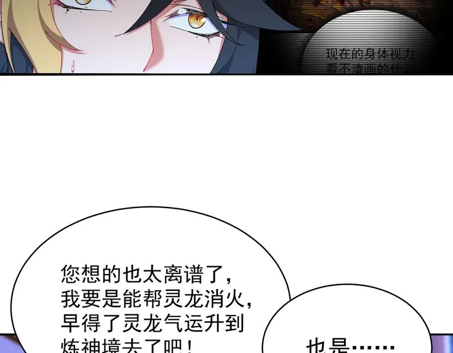 49-小牧不敢！53