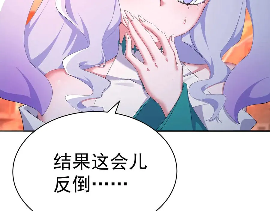 51-那我们，是共犯了35
