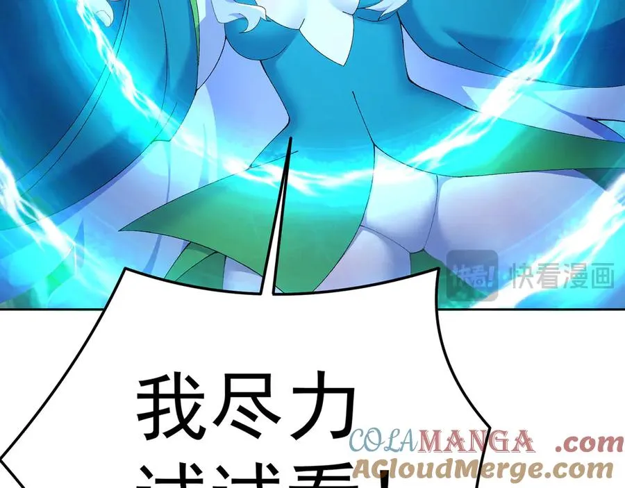 34-来救我吧！100