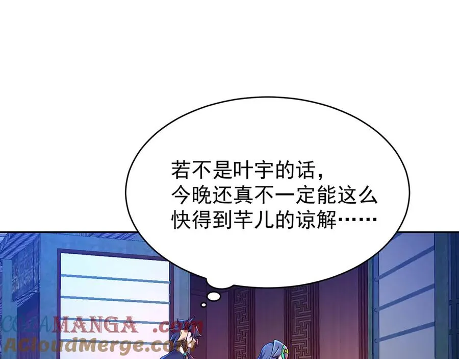 39-情……侣？4