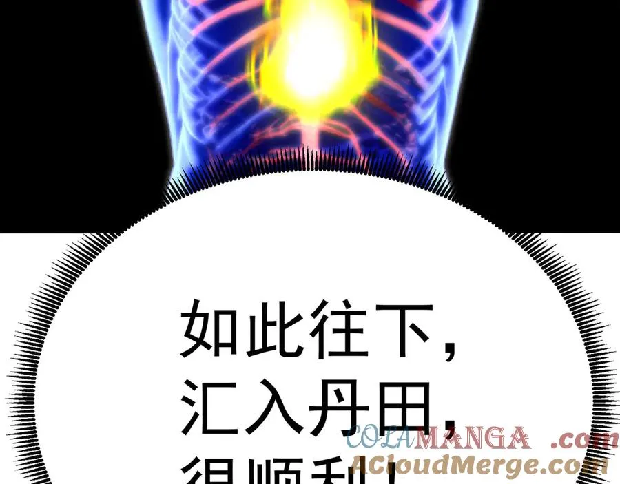 06-不如，我来给姑娘疗伤吧28