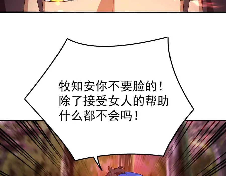 55-青帝19