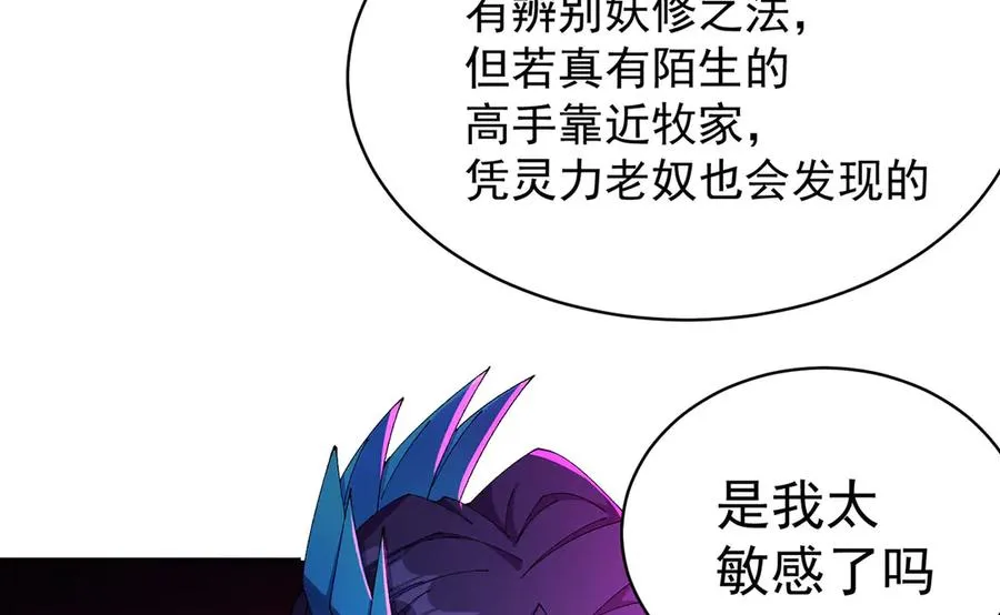 22-姨等着你66