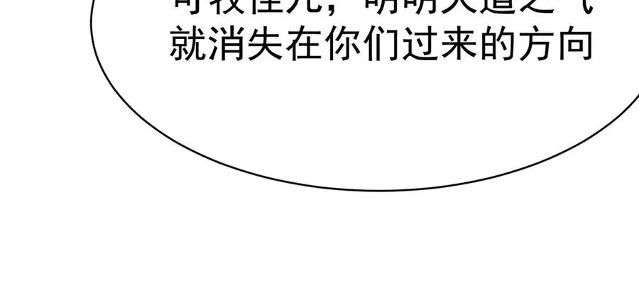 13-不得不接受净化了97