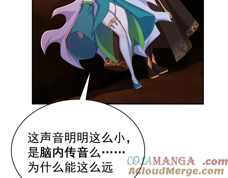 34-来救我吧！8