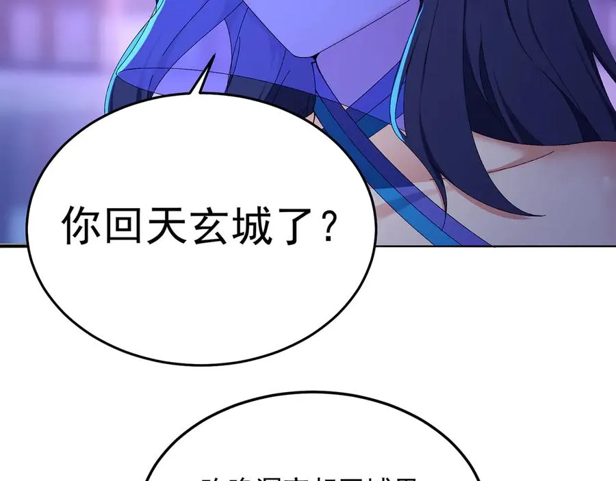 58-艾鲁宗14