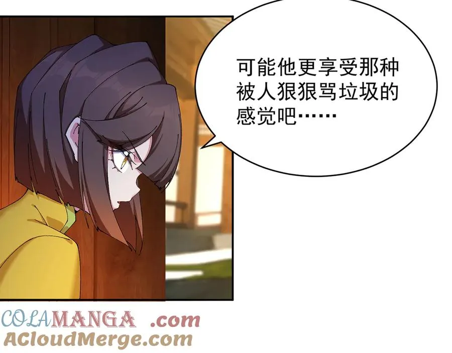 24-炼丹68