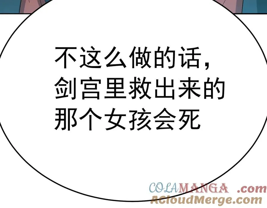 81-白若熙VS叶灵璇24