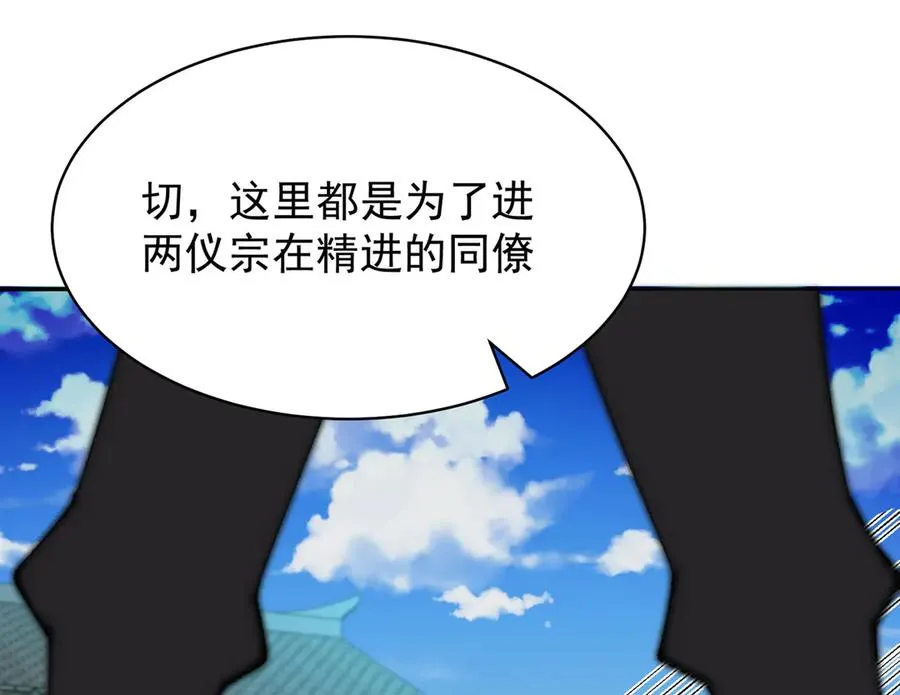 16-你上来啊！22
