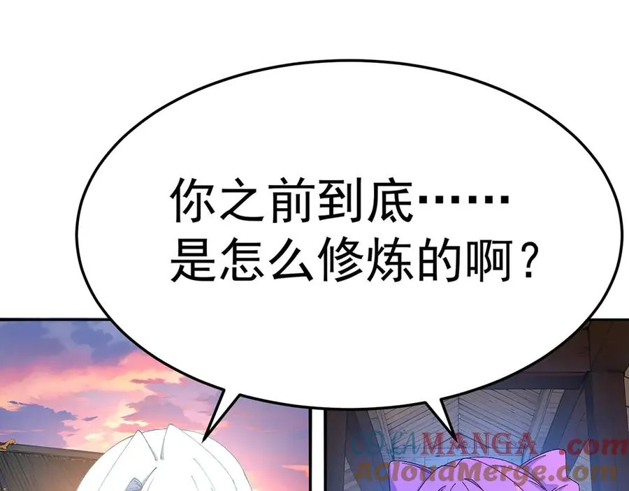 42-牧郎在说谎4