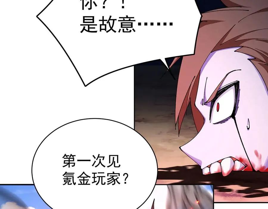 12-我很愤怒122