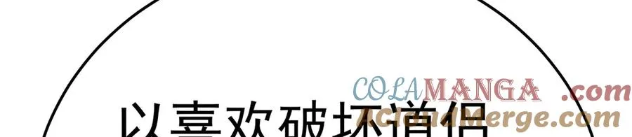 74-我说出口的都是真的8