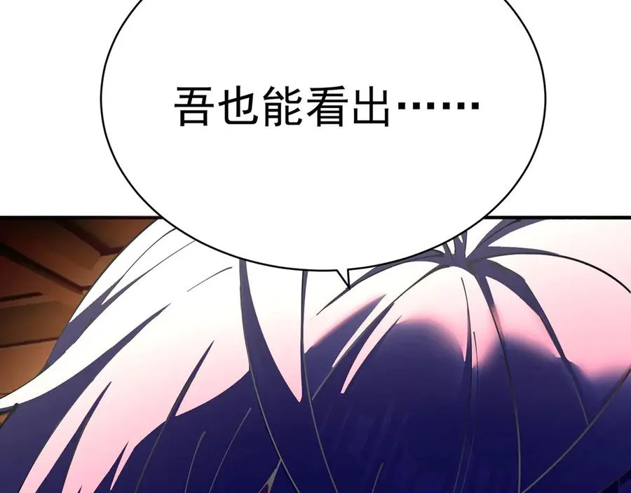 01-前所未有的好苗子18