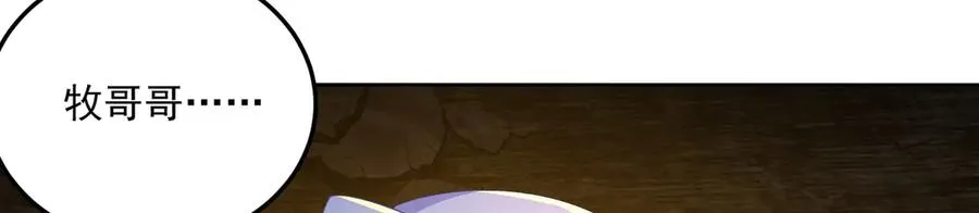 69-荒时之锁147