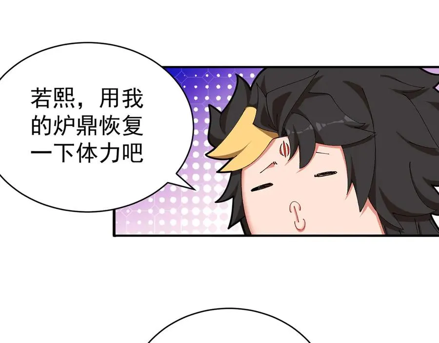 48-破境62