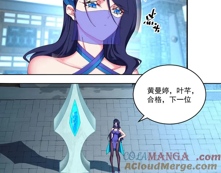 26-道侣~68