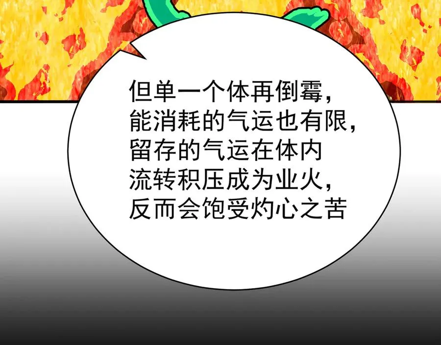 36-大升级啊！45