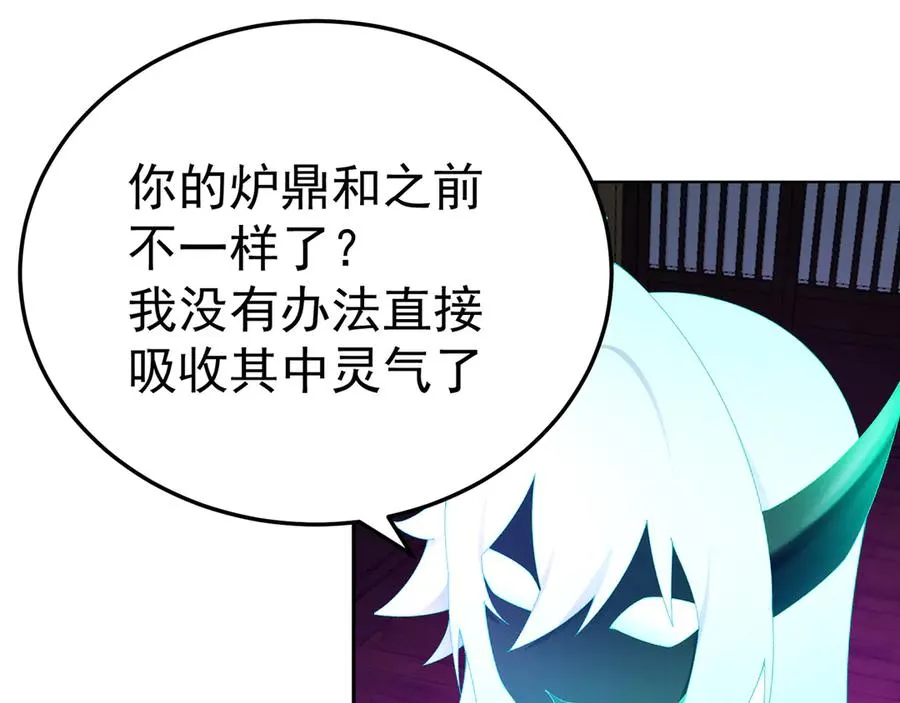 75-千年女鬼VS合道老登23