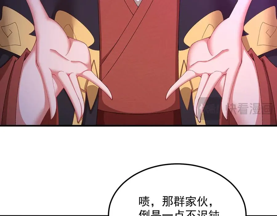 44-我可都是为了这个家86
