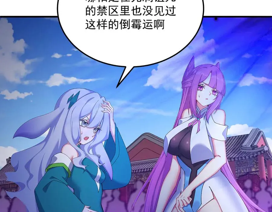 40-天道舍弃之人90