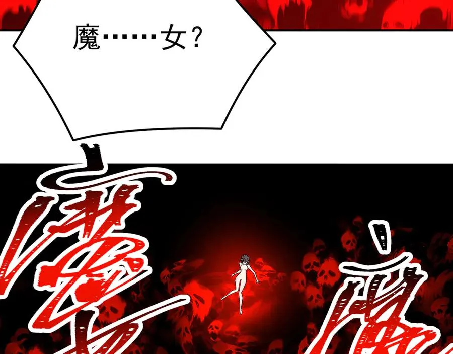 73-没说要睡她啊19