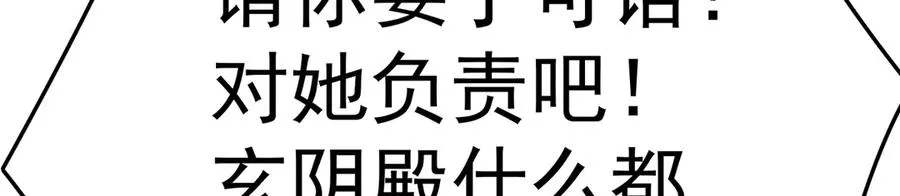 84-屏蔽天机15