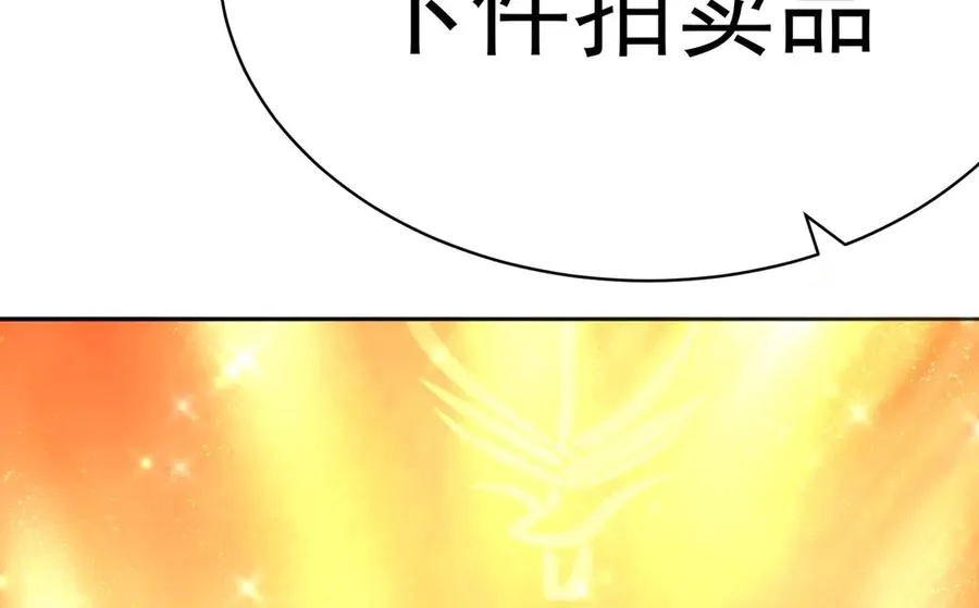 09-白若熙！这可是公众场合！23